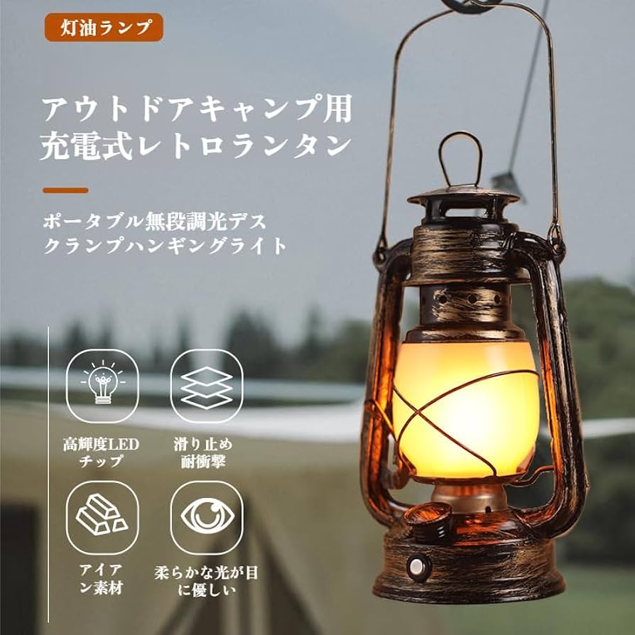 Amazon.co.jp: LED ランタン キャンプランタン 充電式 ledライト